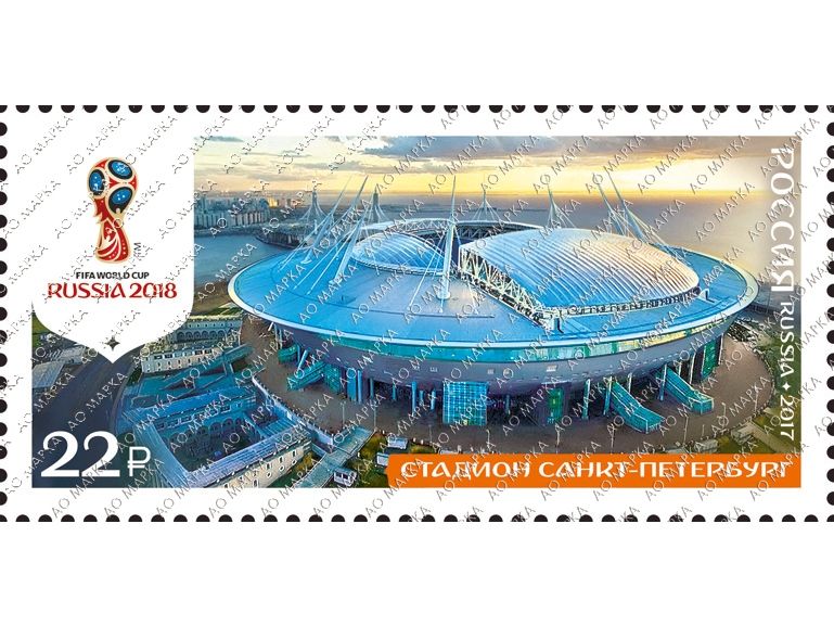 марка стадион 1