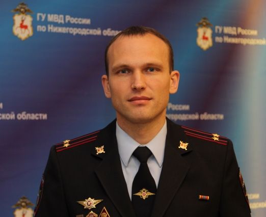 Дмитрий Овчинников начальник Управления экономической безопасности и противодействия коррупции ГУ МВД России по Нижегородской области