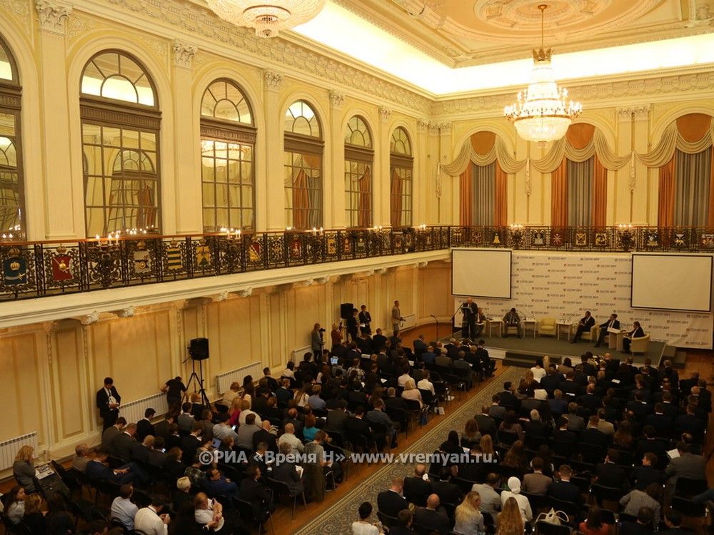 Международный бмзнес форум плинар_20