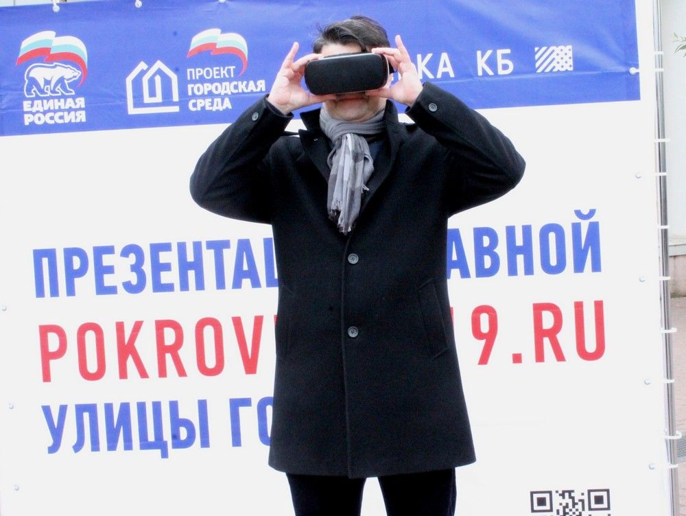 панов покровка2019