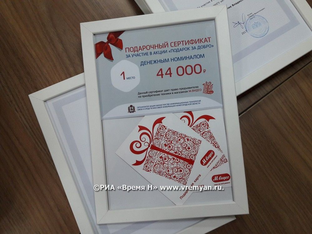 06 Кучин наградил3