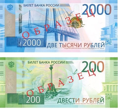 12 банкноты