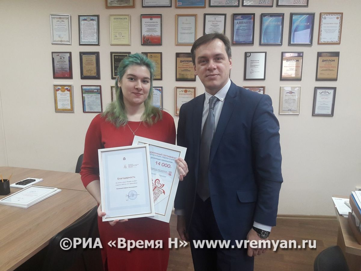кучин подарок за добро