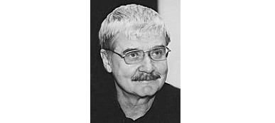 Сергей Есин писатель
