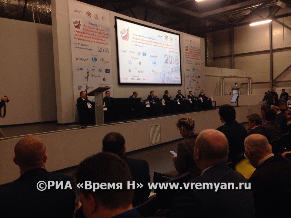 Форум. Никитин 3