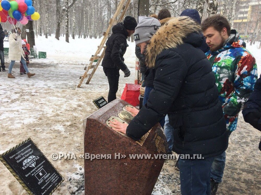 камень желаний 2