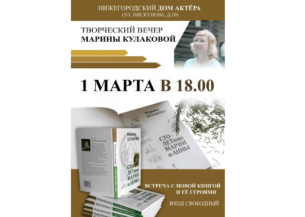 Срок кулакову