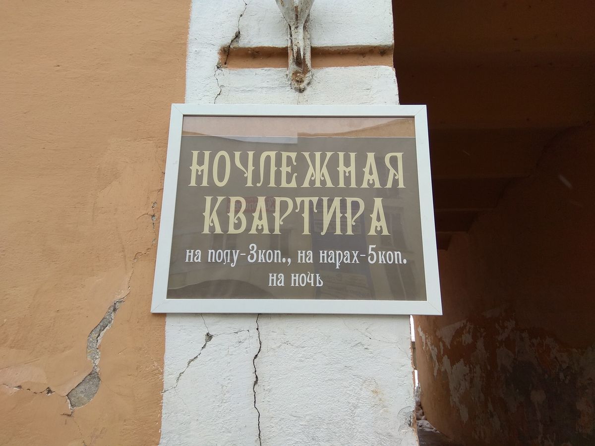 Проект миллионка нижний новгород