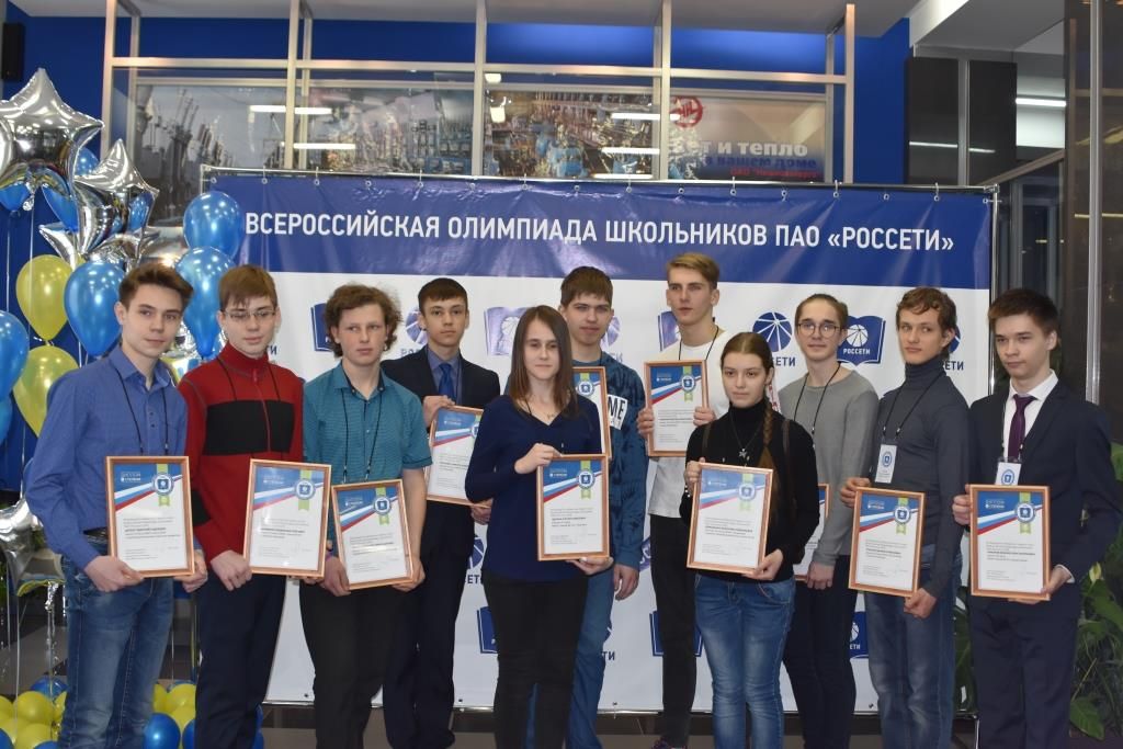 Россети центр и приволжье акции. МРСК Нижний Новгород. МРСК центр Россети Вязьмы. Россети центр и Приволжье. Россети центр и Приволжье Киров.