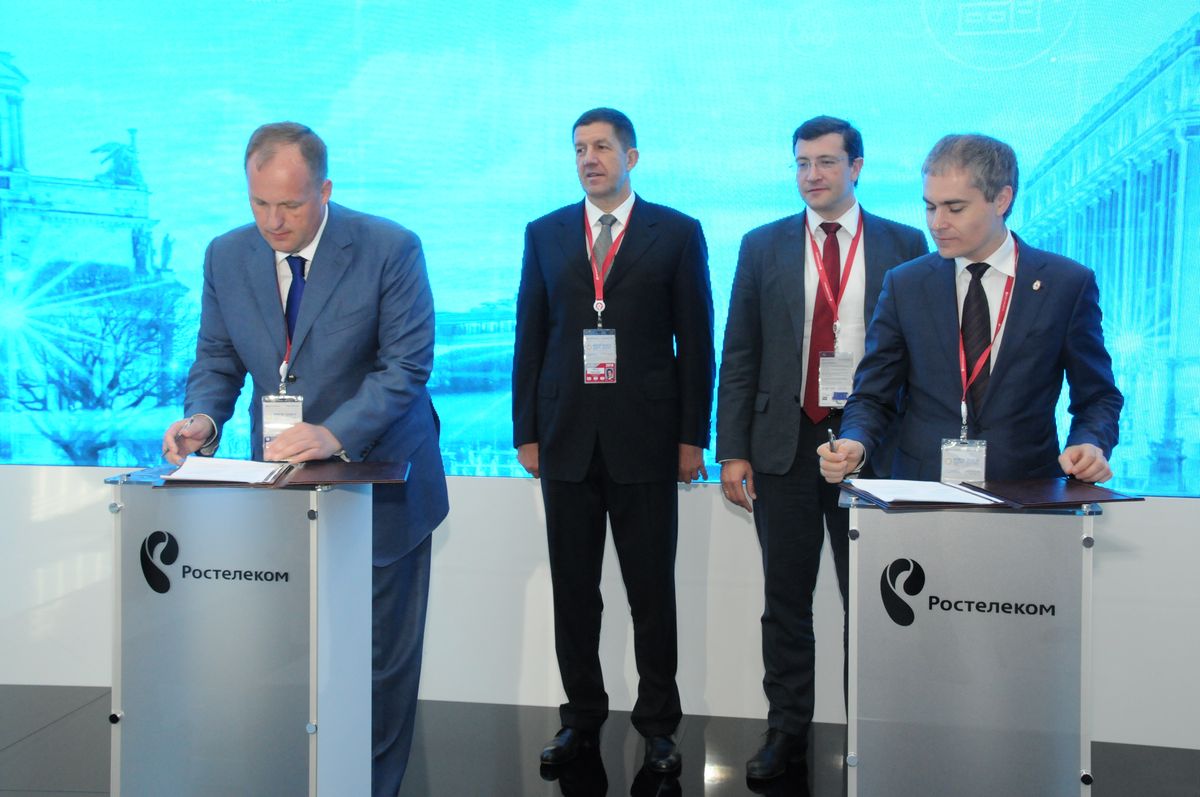 ПМЭФ Никитин Панов Ростелеком подписание соглашения
