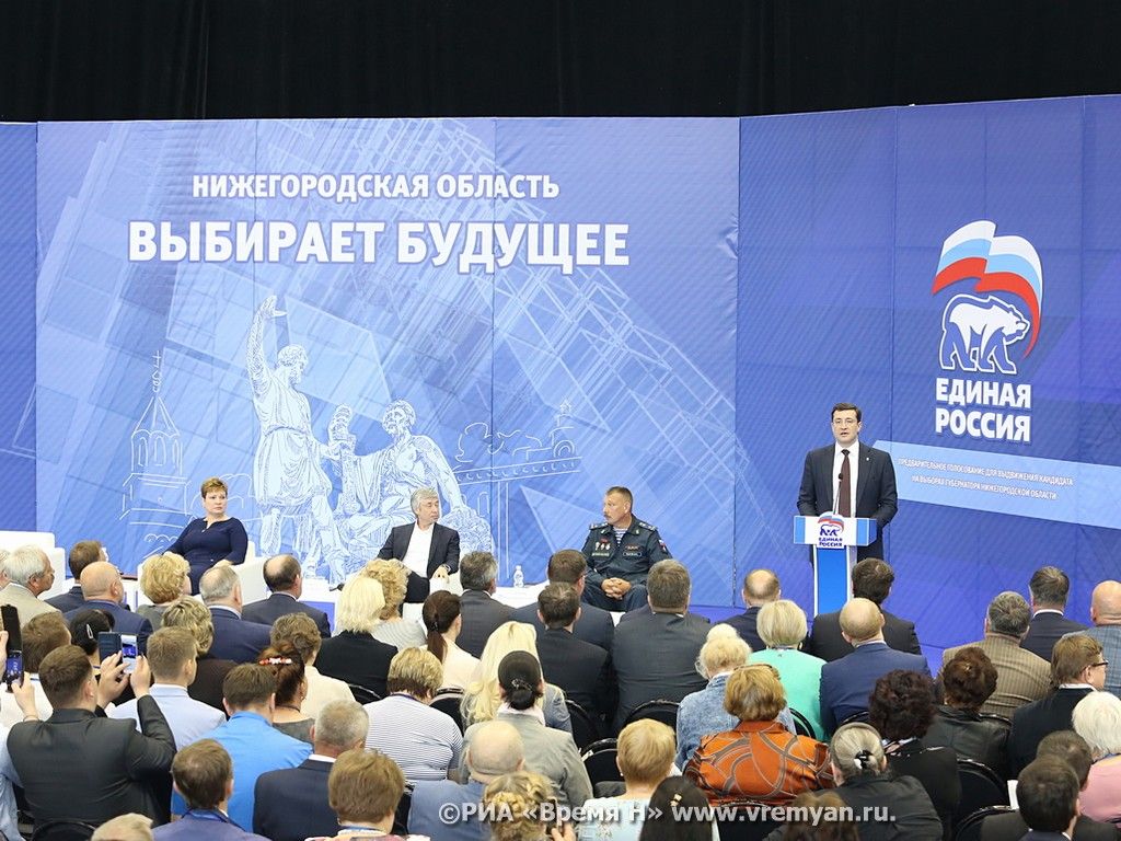 Предвыборная встреча единая россия.6