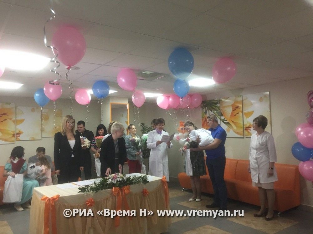 роддом № 7 вручение свидетельств