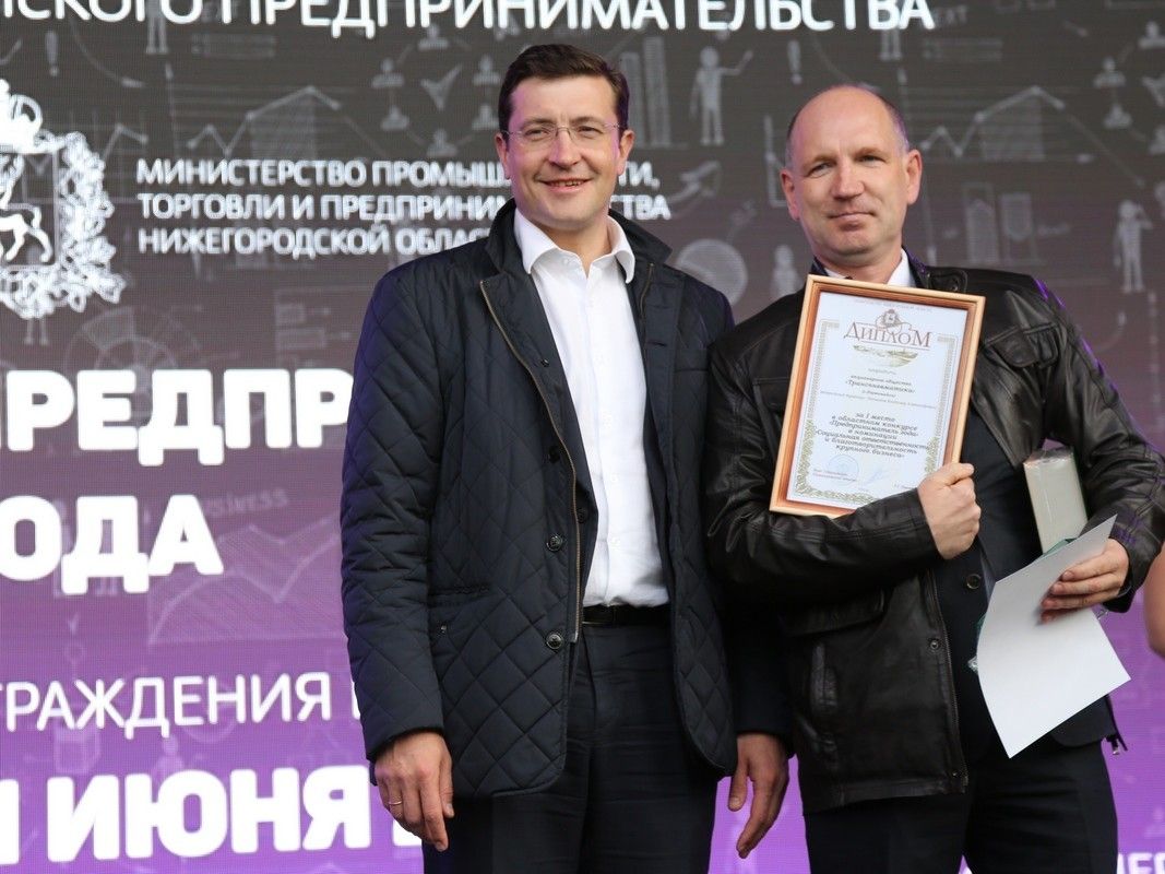 награждение предпринимателей никитин.4