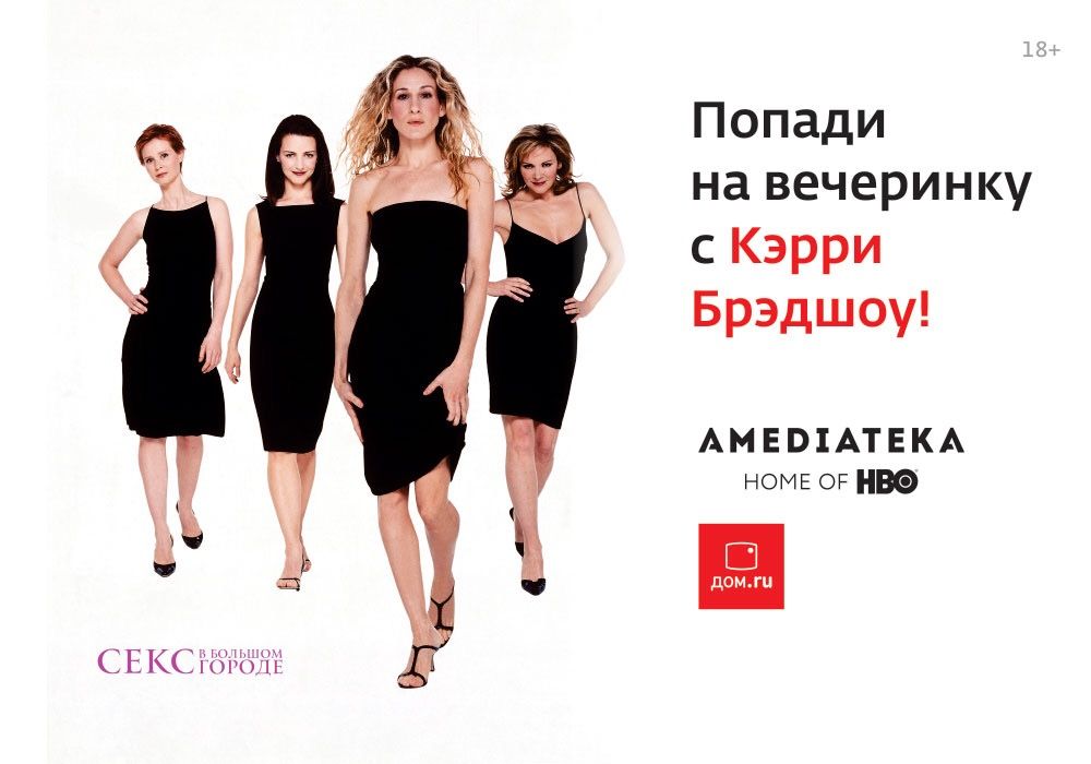 Керри бредшоу дом.ру