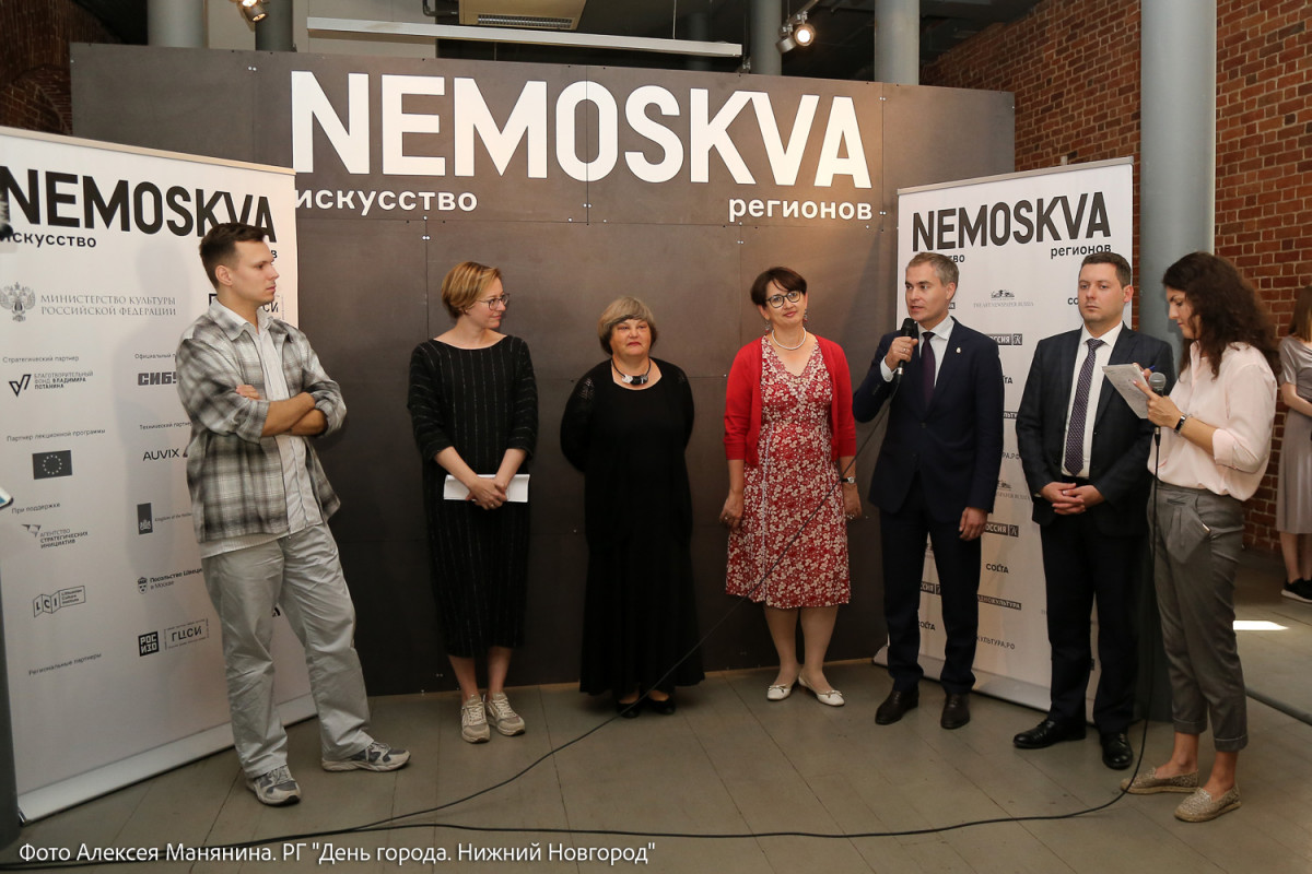 немосква панов