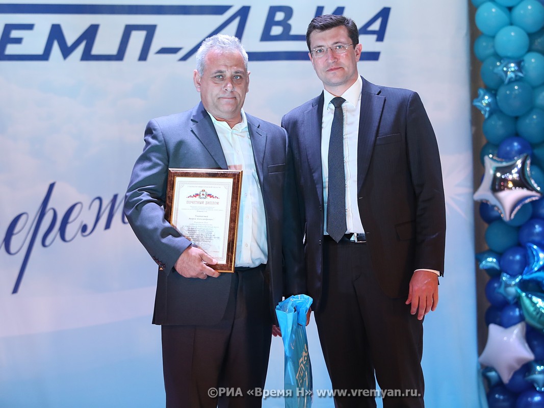 Темп авиа арзамас карта