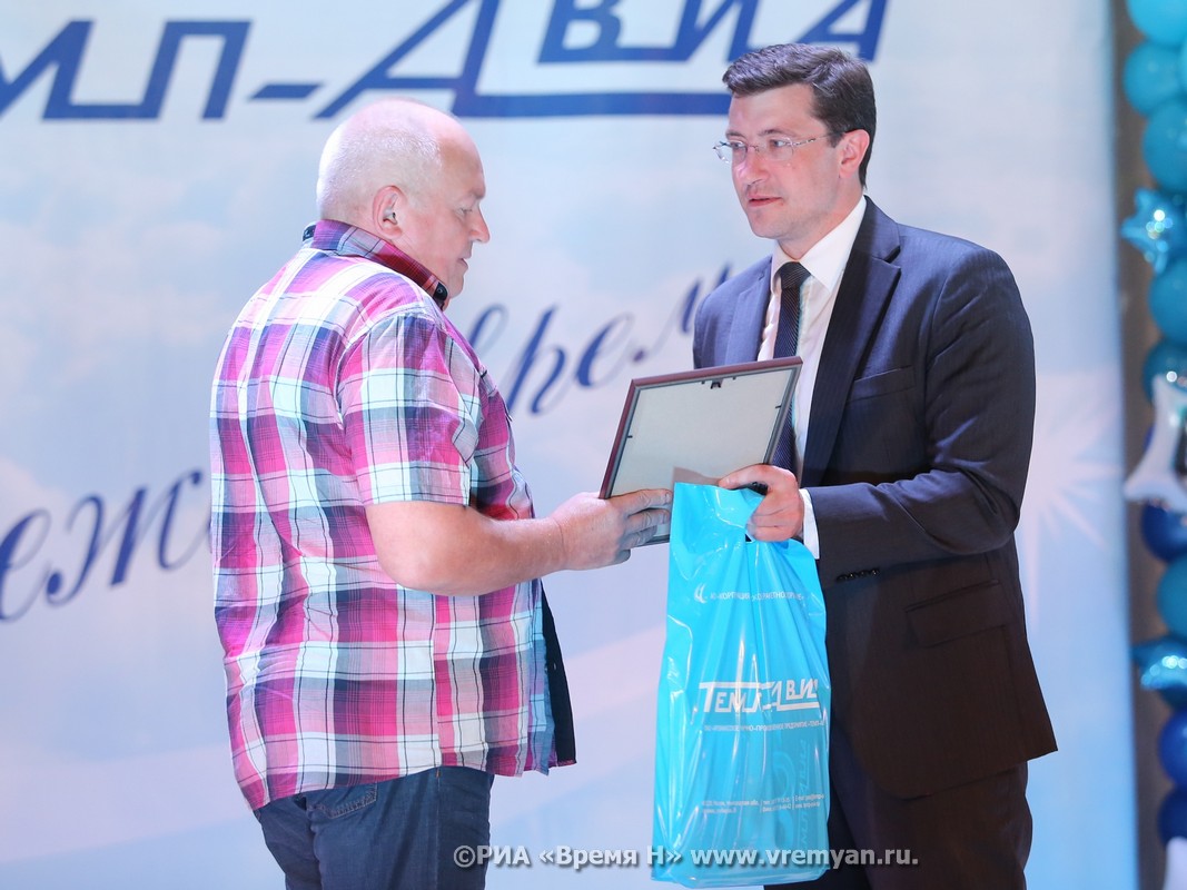 Темп авиа арзамас карта