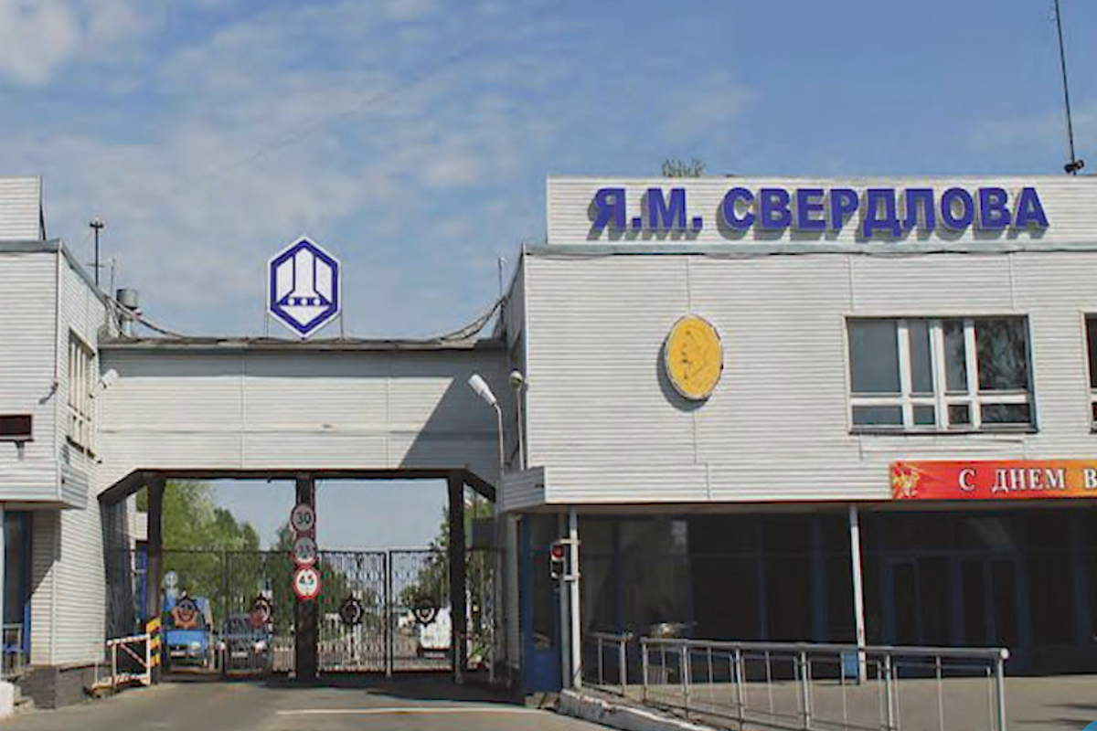 Взрыв на заводе им. Свердлова
