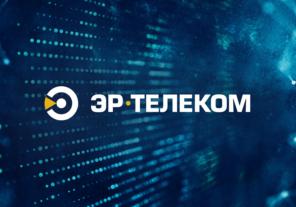 «ЭР-Телеком» объявил результаты первого полугодия