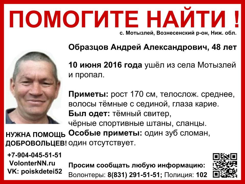 Купить Дом В Мотызлей Вознесенский Район