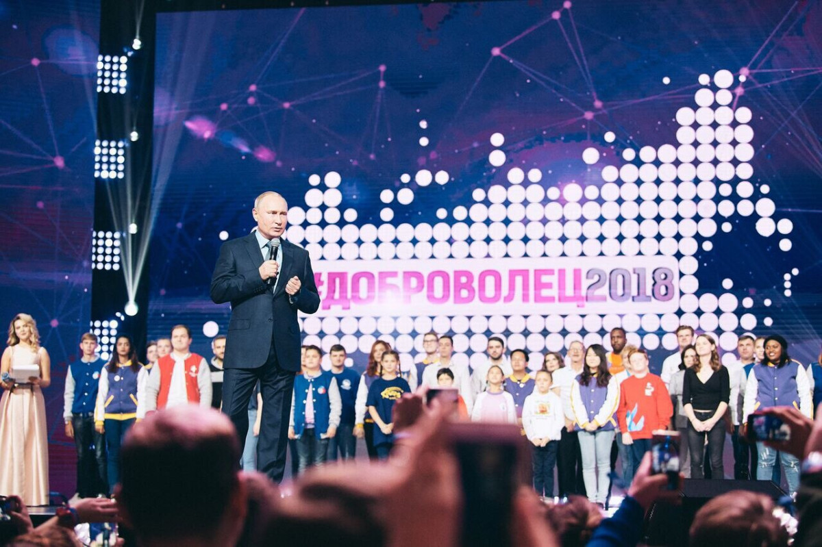 Форум_волентеров (2)