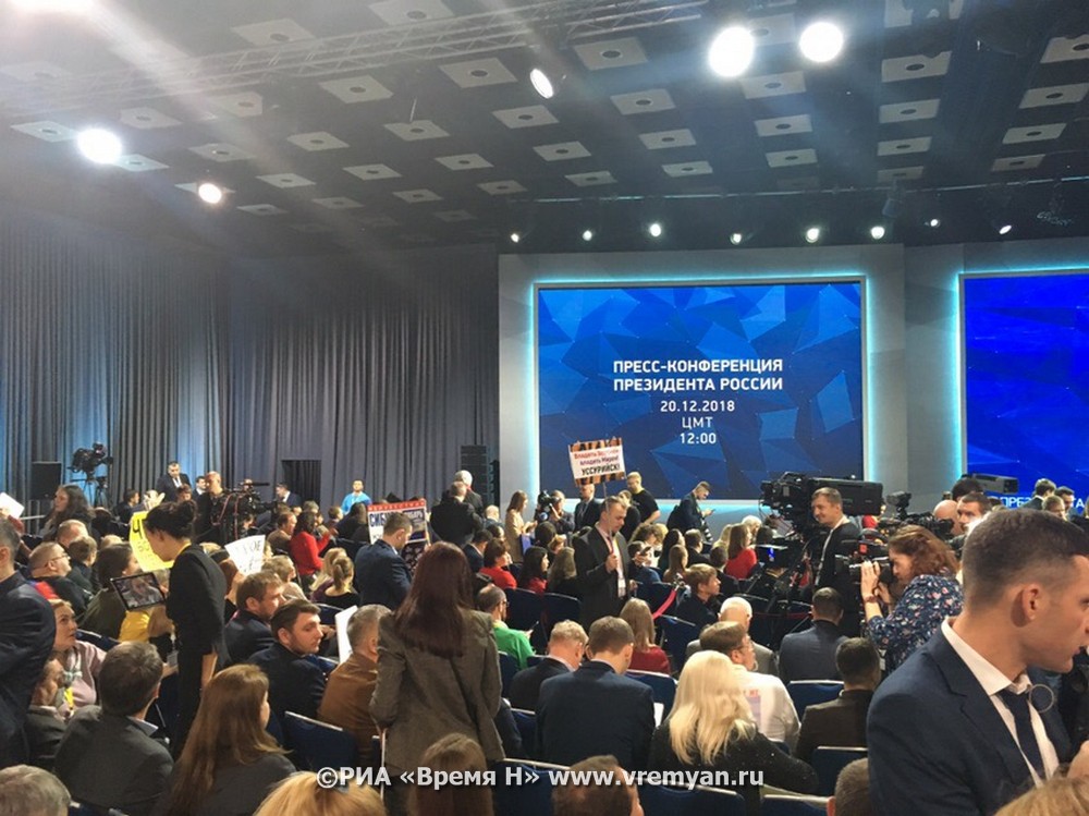 Журналистов пустили в зал