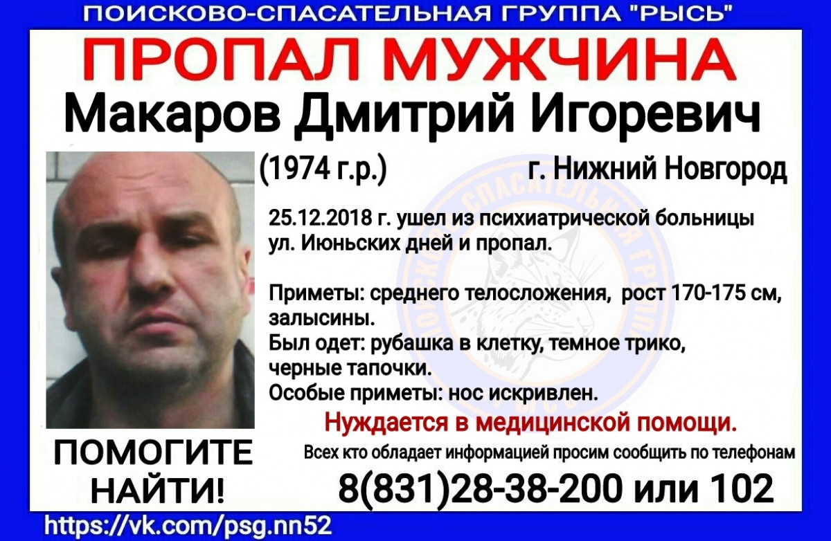 Психиатрическая больница номер 2 нижний новгород фото