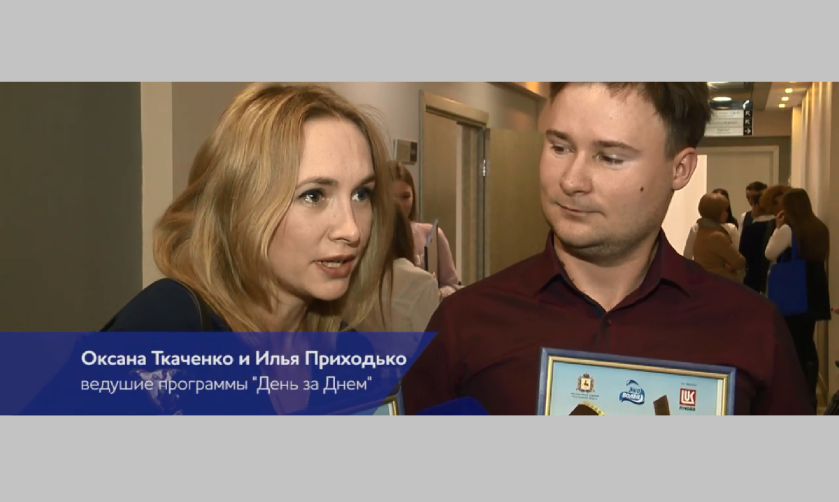 Видеоканал ННТВ «День за Днем» стала победителем конкурса «ЭкоВолга»