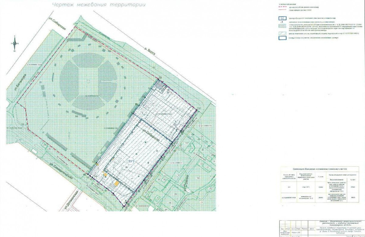 Проект межевания квартал 165 хабаровск. Межевание участка нижний новгород. Межевание участка нижний новгород. Межевание участка нижний новгород. Изоплитная.
