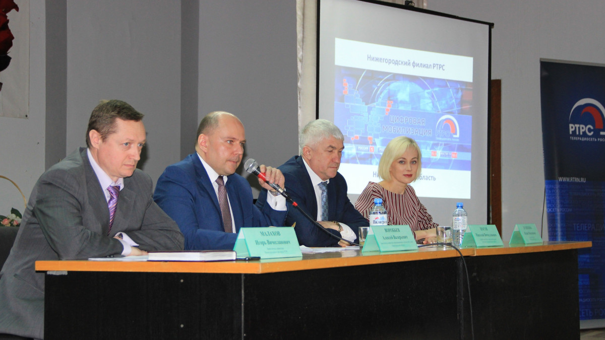 «Цифровую мобилизацию» провели в городе Кстово