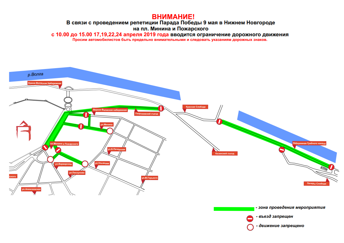 Схема движения нижний новгород