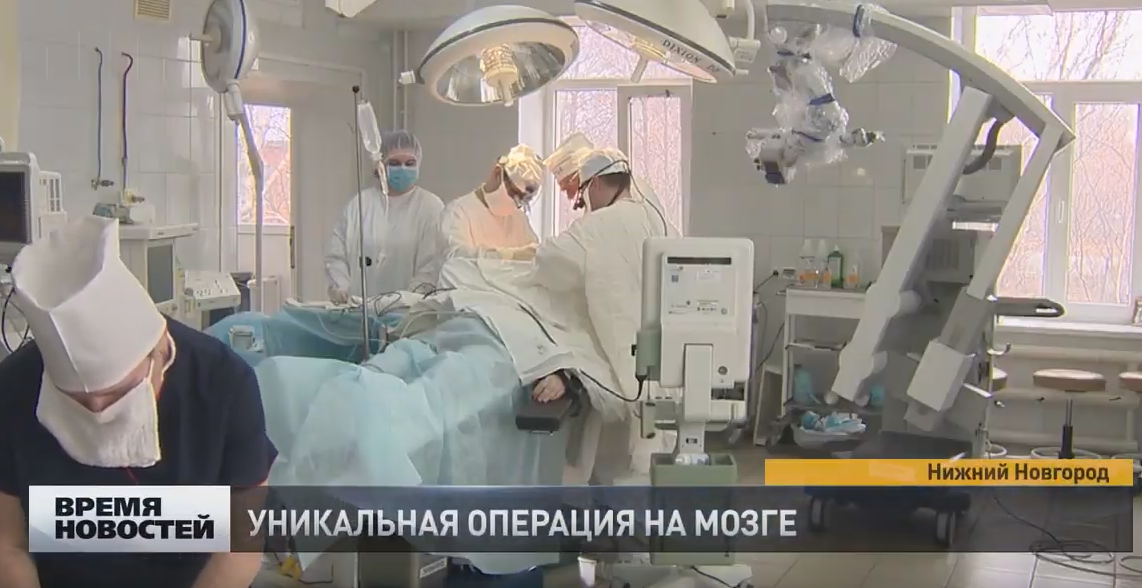 Больница 39 нижний новгород нейрохирургия. 39 Больница Нижний Новгород. Нижний Новгород больница гито.