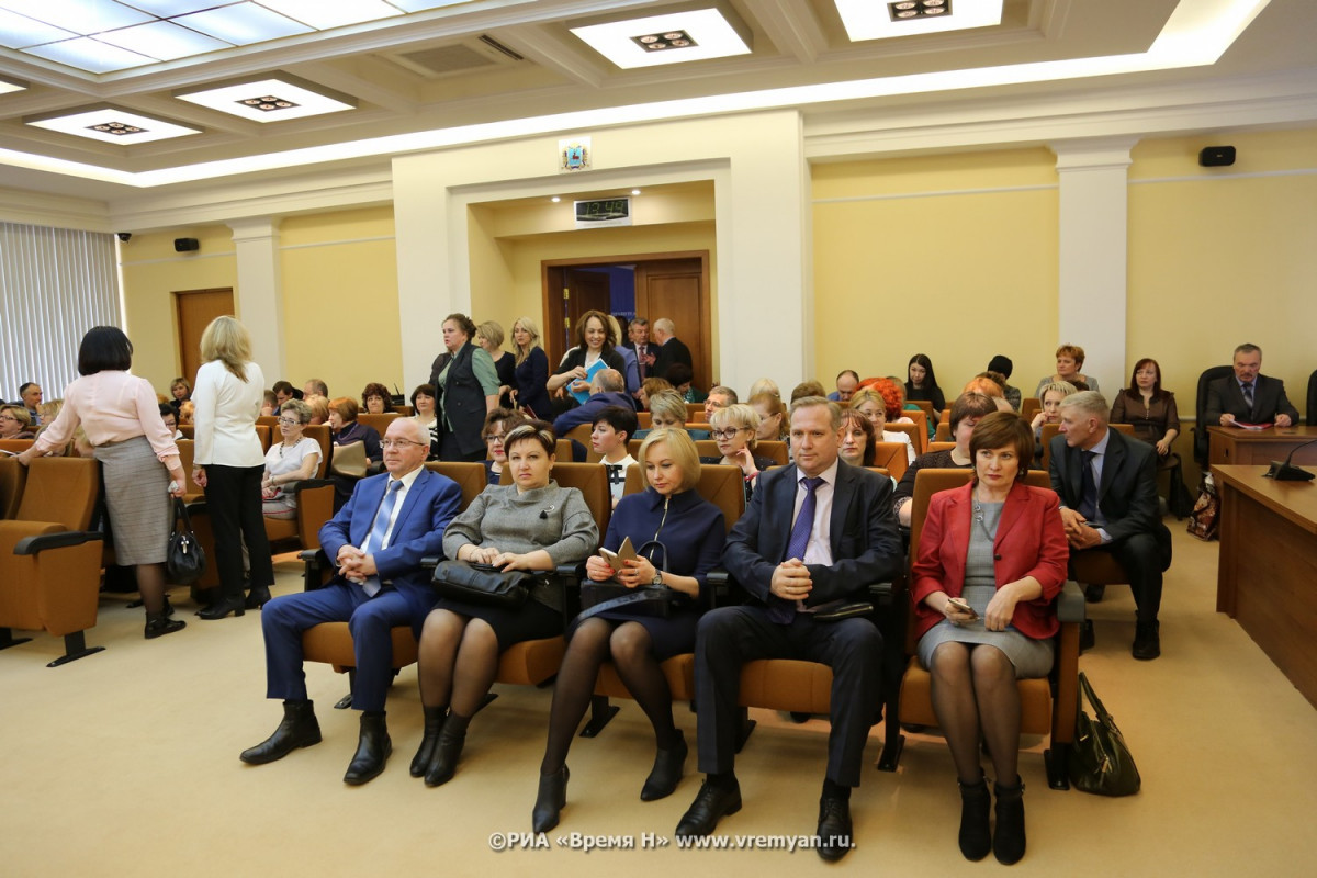 Сайт управление по труду и занятости