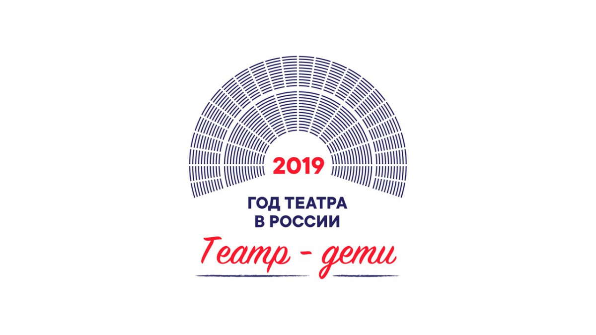 Ольга Голодец откроет культурно-социальный проект «Театр-дети» в Нижнем Новгороде