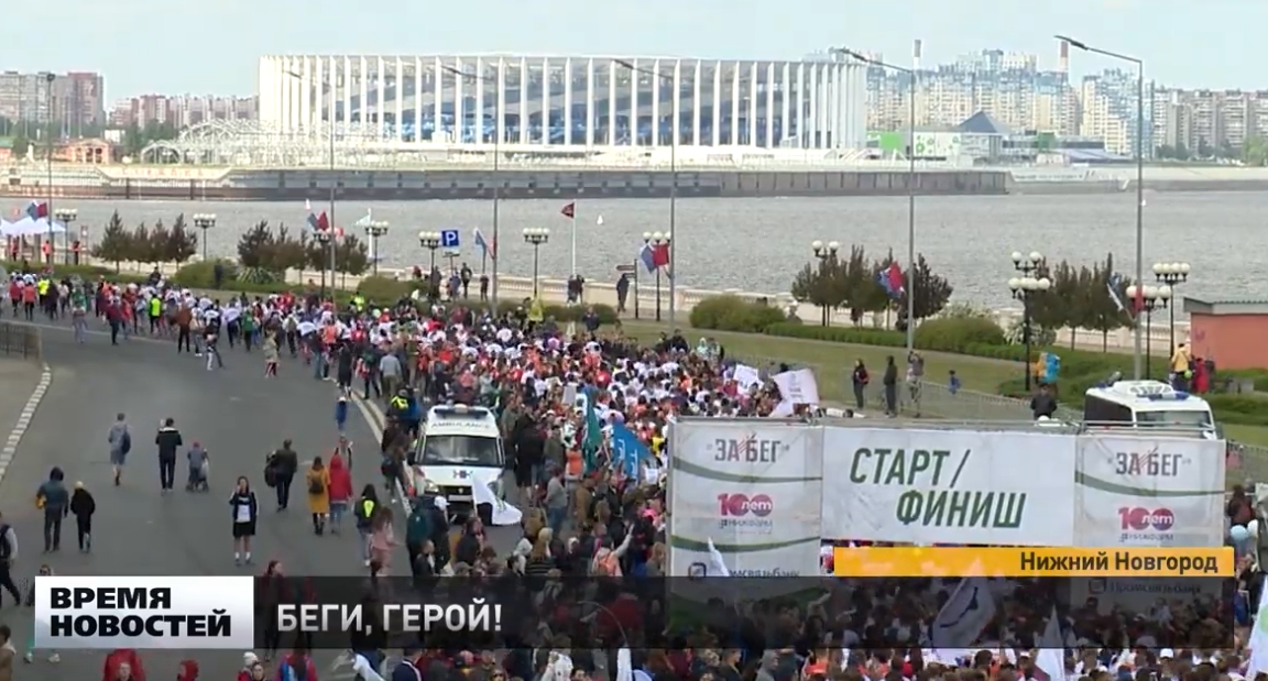 Карта беги герой