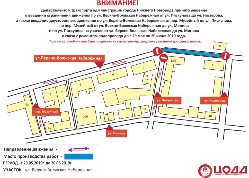 Проезд авто ограничили по Верхне-Волжской набережной из-за ремонта сетей