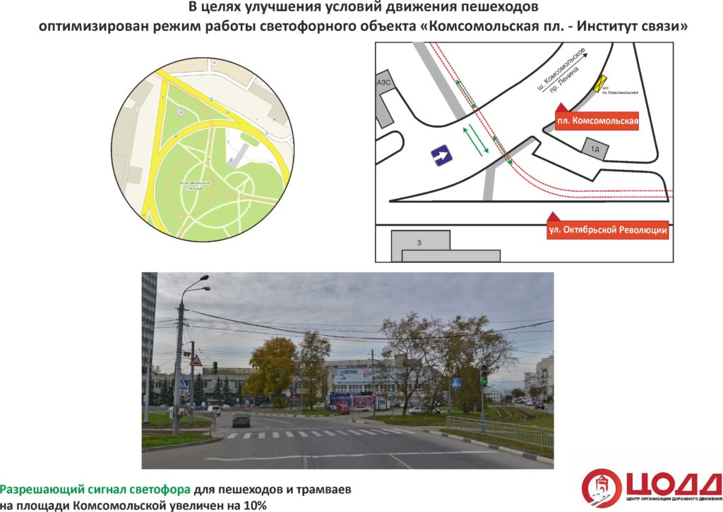 Комсомольская площадь нижний новгород карта