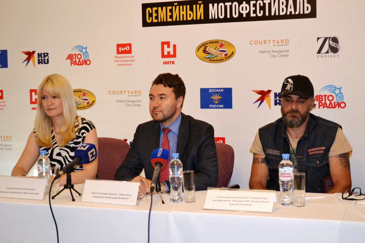 «Moto Family Days»: байки и рок-музыка нахлынут на Нижний Новгород