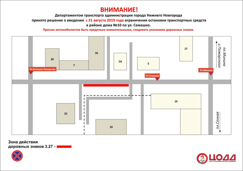 Схема больница семашко корпусов