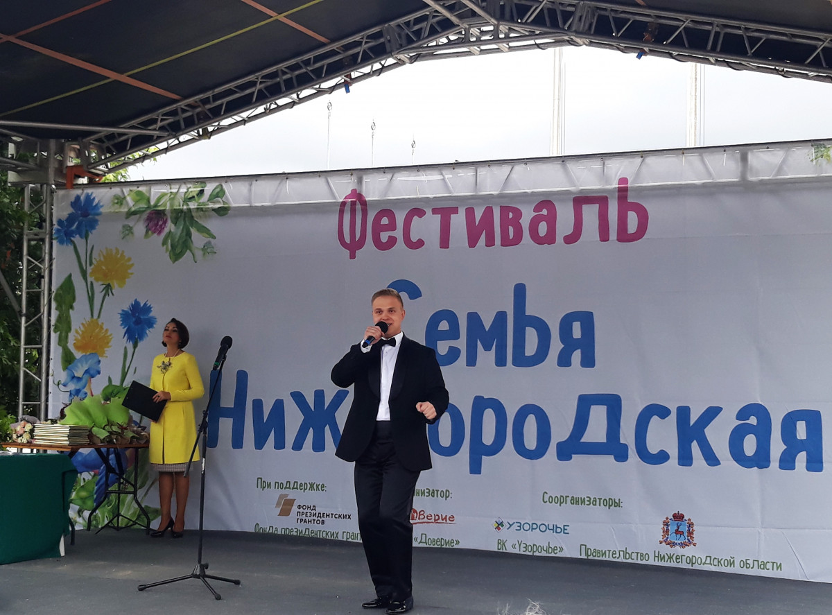 Фестиваль «Семья Нижегородская» открылся на Нижегородской ярмарке