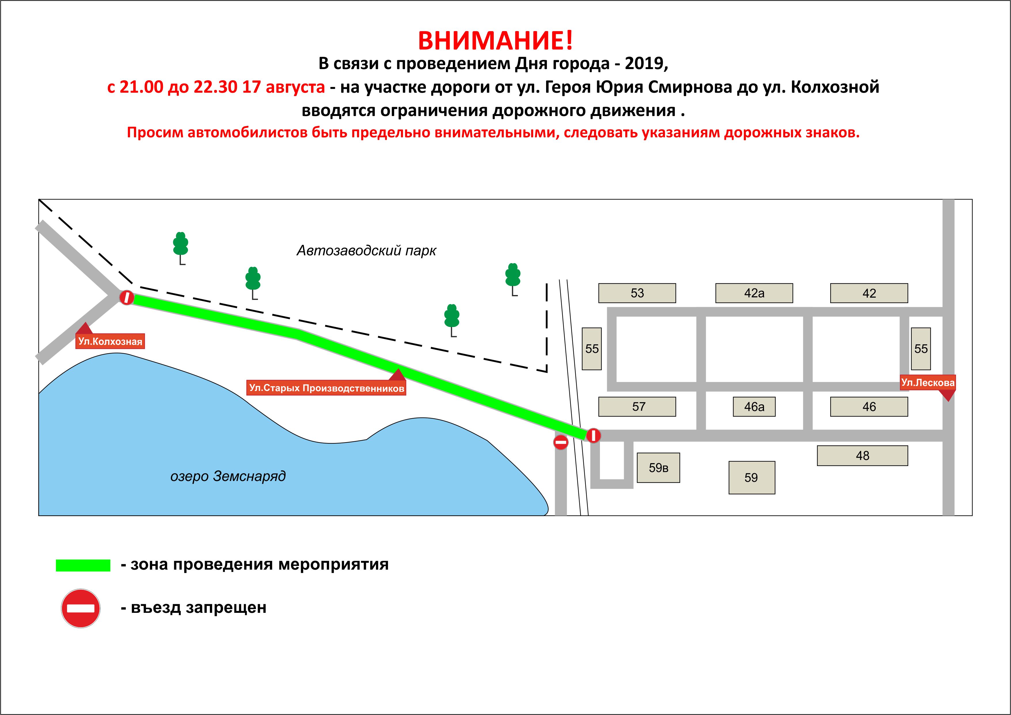 Схема движения нижний новгород