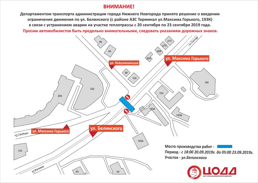 Терминал заправка нижний новгород карта