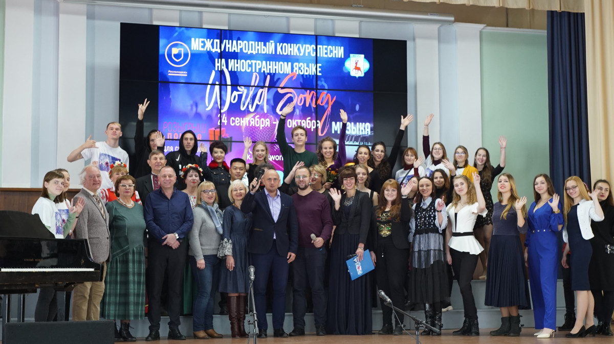 Нижегородские студенты могут принять участие в проекте «World Song: Песня мира»