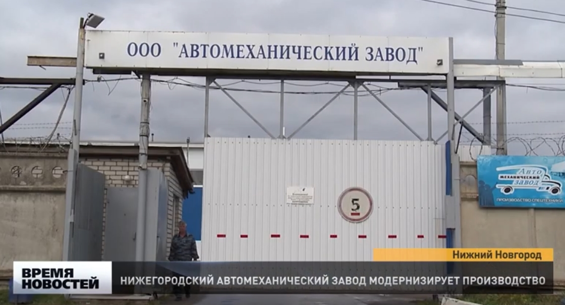 Автомеханическая 20 нижний новгород карта