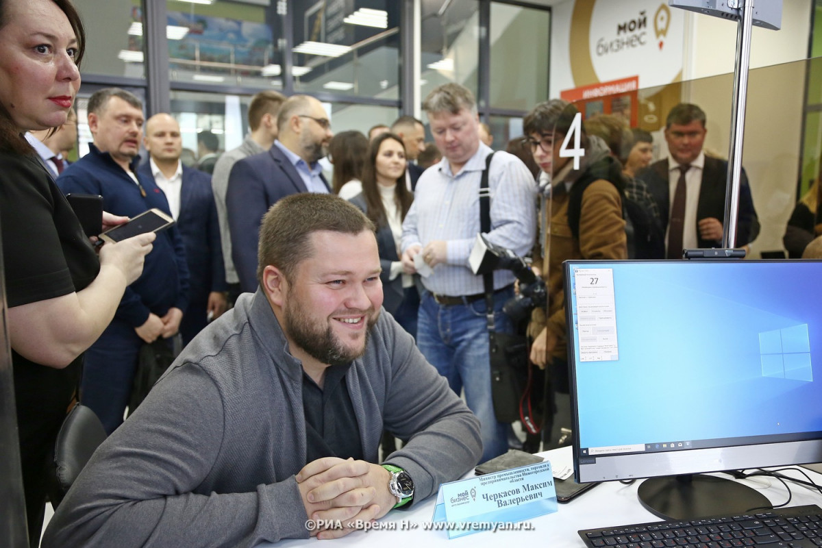 Гау но центр координации проектов цифровой экономики нижний новгород