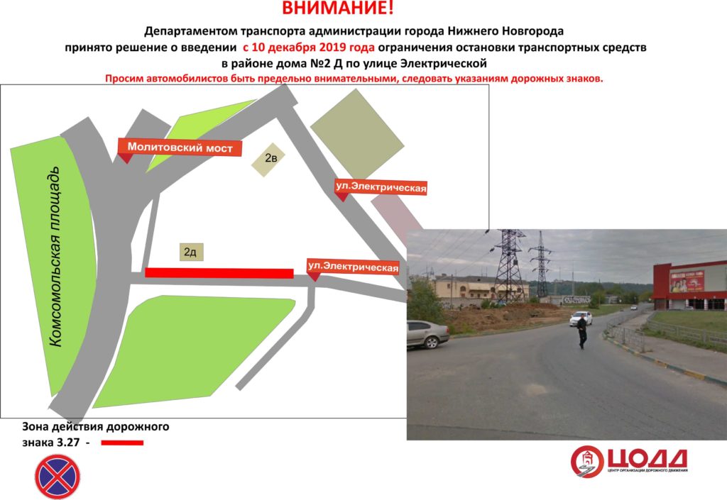 Березовская 112 нижний новгород карта