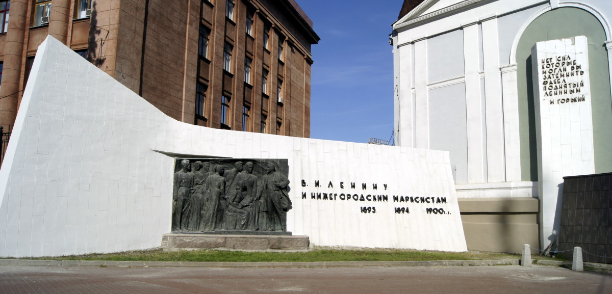 Памятник «Ленин и нижегородские марксисты» на Большой Покровской отреставрируют за 3 млн рублей