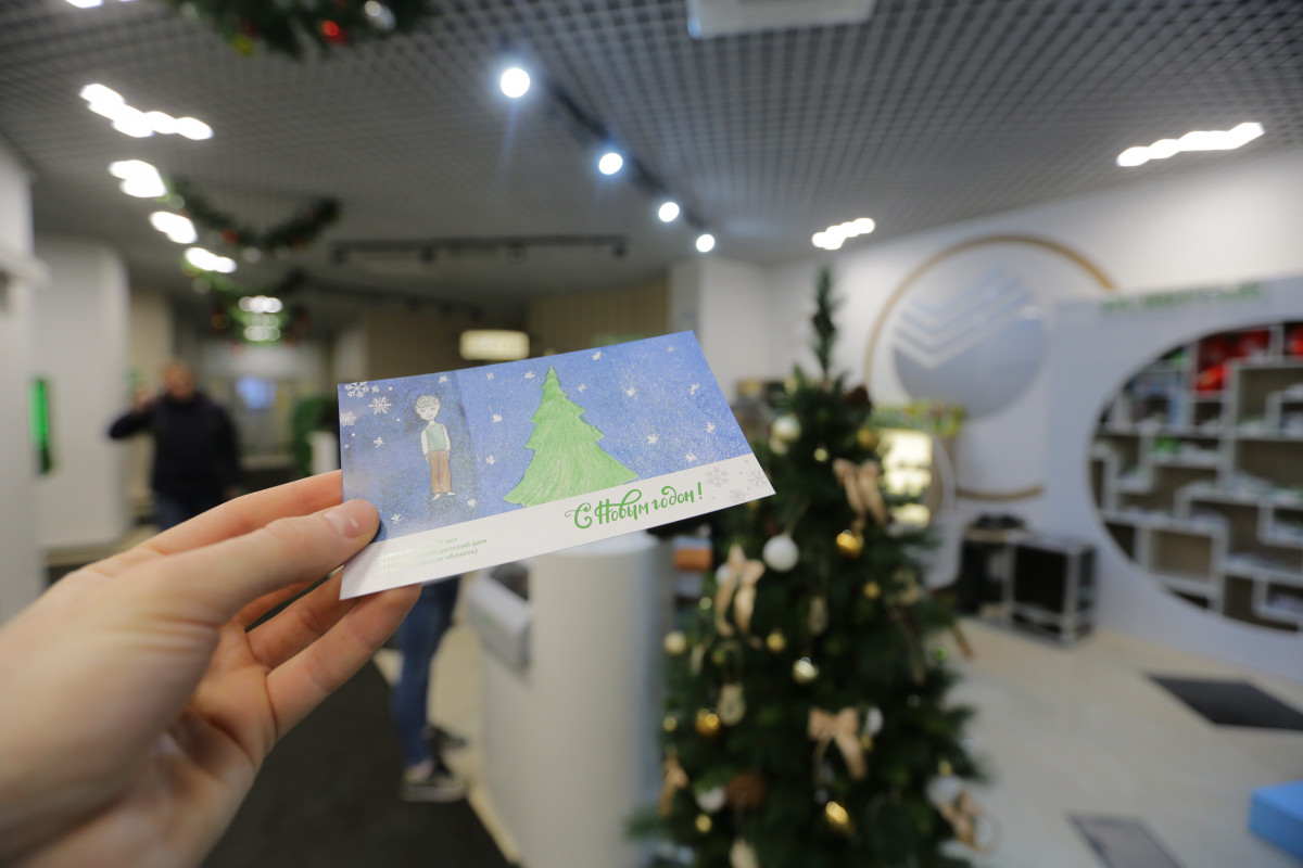 «Теплый Новый год»: в центральном офисе Сбербанка можно отправить открытку близким и позвонить Деду Морозу