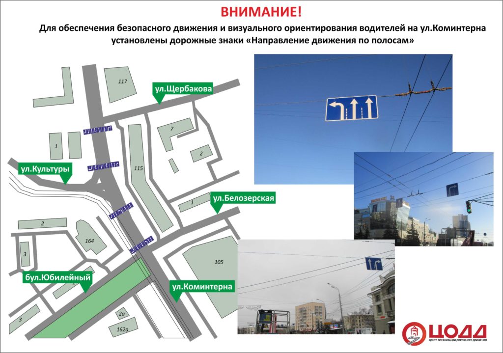 Карта дорожных знаков в нижнем новгороде