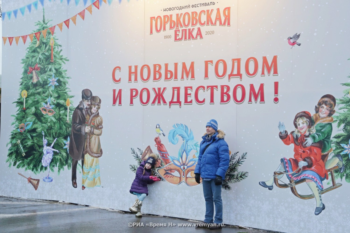 Посетителям фестиваля «Горьковская елка» предлагают совершить «Путешествие в сказку»